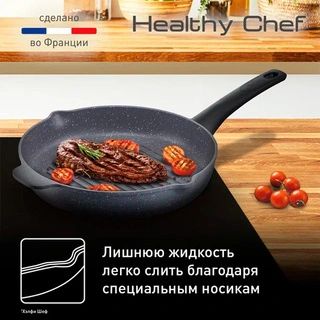 Tefal гриль табасы Healty Chef 26 см (E2444055) - фото 6