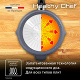 Tefal гриль табасы Healty Chef 26 см (E2444055) - фото 9
