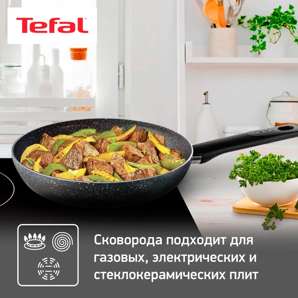 Сковорода Tefal Natural Cook 28 см (04211128) - фото 8