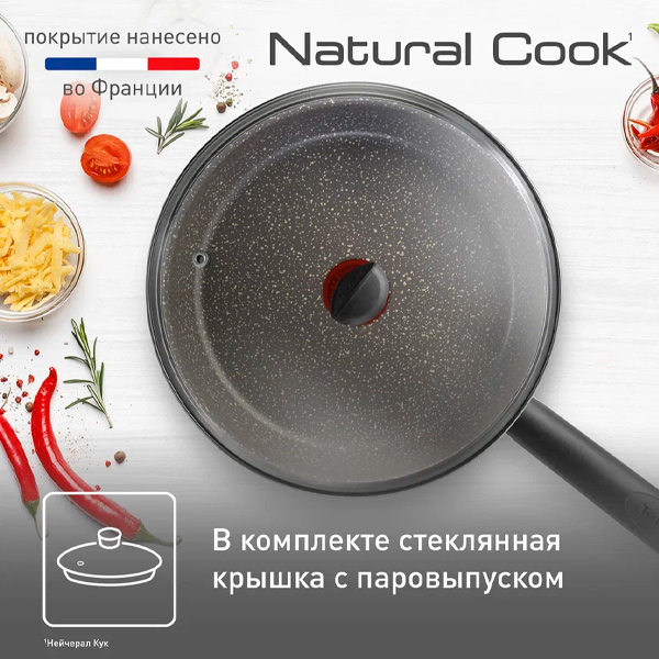Tefal табасы Natural Cook 24 см (04211224) - фото 9