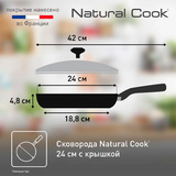 Сковорода Tefal Natural Cook 24 см (04211924) - фото 8