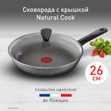Сковорода Tefal Natural Cook 26 см (04211926) - фото 12