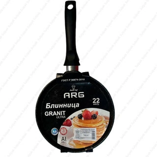 Сковорода блинная ARG Granit ultra 22 cм Blue (сбгг220арг)