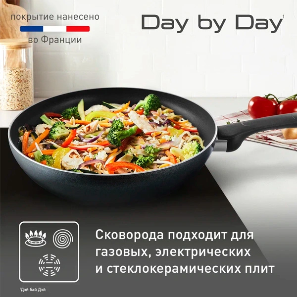 Сковорода-вок Tefal Just 28 см (4212628) - фото 7