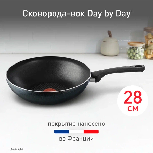 Сковорода-вок Tefal Just 28 см (4212628) - фото 4