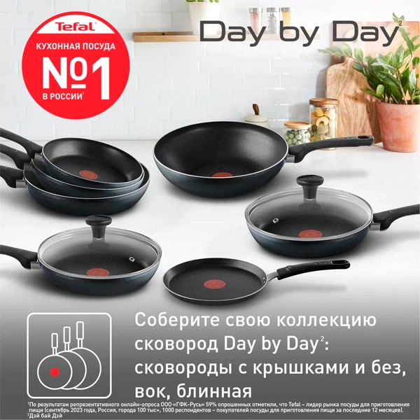 Сковорода-вок Tefal Just 28 см (4212628) - фото 9
