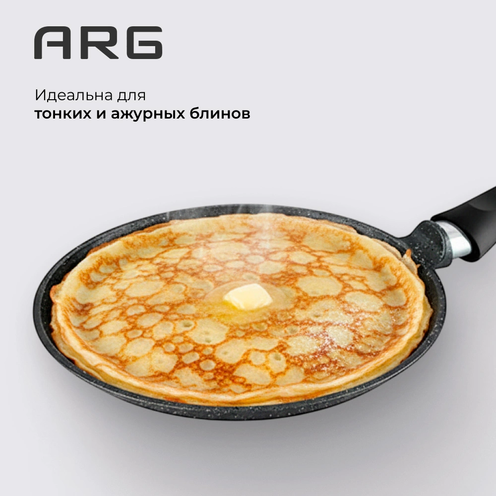 Құймақ табасы ARG Platinum ARG186222 22 см - фото 4