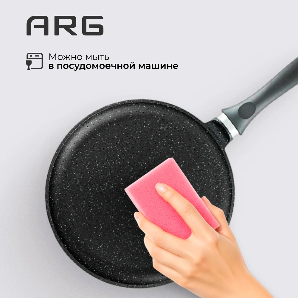 Құймақ табасы ARG Platinum ARG186222 22 см - фото 8