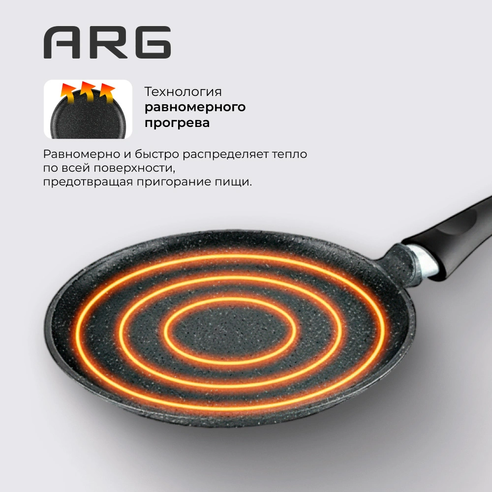 Құймақ табасы ARG Platinum ARG186222 22 см - фото 6