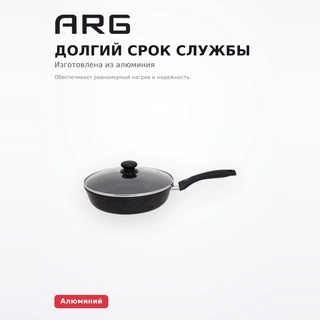 Cковорода ARG Platinum 26 см гранит (ARG7718126) - фото 3