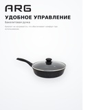 Cковорода ARG Platinum 26 см гранит (ARG7718126) - фото 12