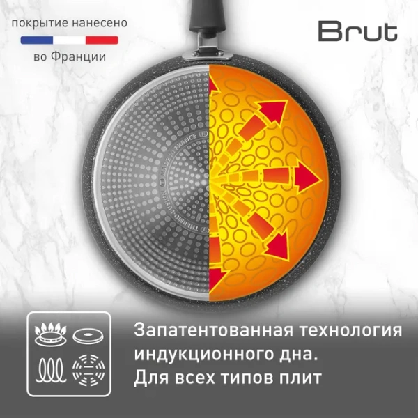 Сковорода блинная Tefal Brut 25 см (04220525) - фото 5