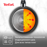 Tefal табасы Brut 26 см (4220126) - фото 9