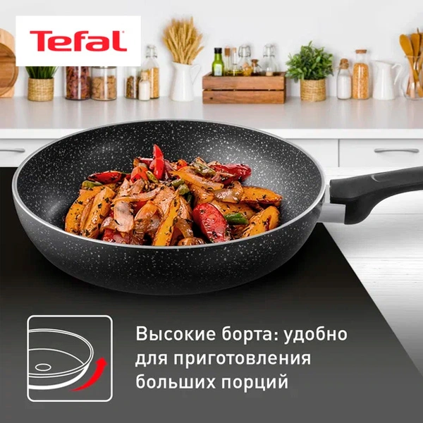 Tefal табасы Brut 26 см (4220126) - фото 10