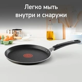 Құймақ табасы Tefal Easy Plus 22 см (04206522) - фото 4