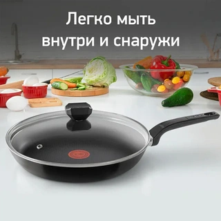 Сковорода c крышкой Tefal Easy plus 4206924 24см Easy Plus 24см (04206924)