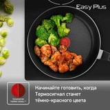Сковорода c крышкой Tefal Easy plus 4206924 24см Easy Plus 24см (04206924) - фото 7