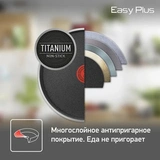 Сковорода c крышкой Tefal Easy plus 4206924 24см Easy Plus 24см (04206924) - фото 8