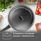 Сковорода c крышкой Tefal Easy plus 4206924 24см Easy Plus 24см (04206924) - фото 10