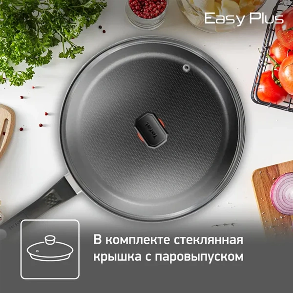 Сковорода Tefal Easy Plus 28 см (04206928) - фото 9