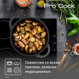 Сотейник Tefal Pro Cook 28 см (E2187275) - фото 12