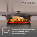 Сотейник Tefal Pro Cook 28 см (E2187275) - фото 10
