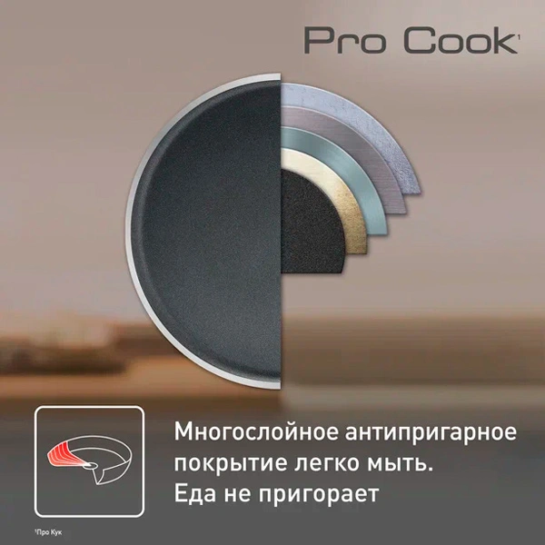 Сотейник Tefal Pro Cook 28 см (E2187275) - фото 11