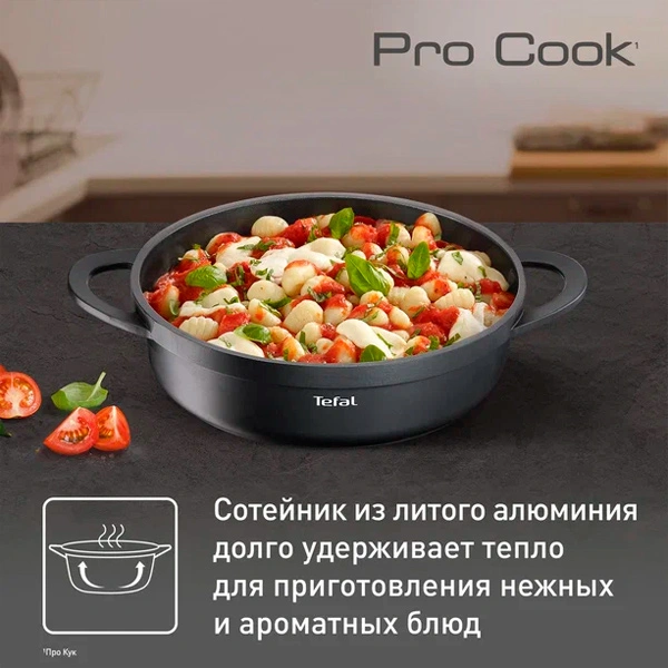 Сотейник Tefal Pro Cook 28 см (E2187275) - фото 9