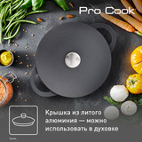 Сотейник Tefal Pro Cook 28 см (E2187275) - фото 5