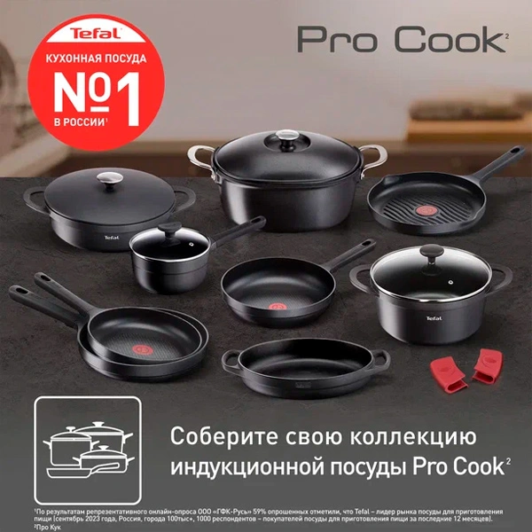 Сотейник Tefal Pro Cook 28 см (E2187275) - фото 8