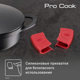 Сотейник Tefal Pro Cook 28 см (E2187275) - фото 7