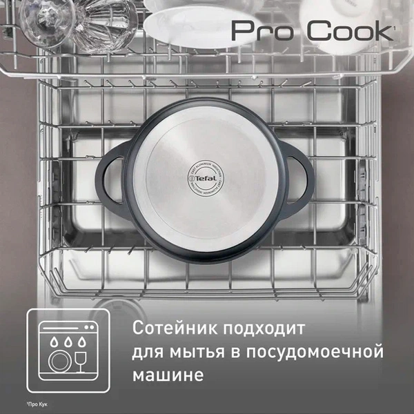 Сотейник Tefal Pro Cook 28 см (E2187275) - фото 13