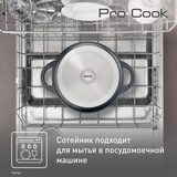 Сотейник Tefal Pro Cook 28 см (E2187275) - фото 13