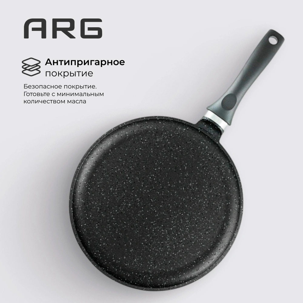 ARG Platinum құймақ табасы ARG186224 24 см  - фото 7