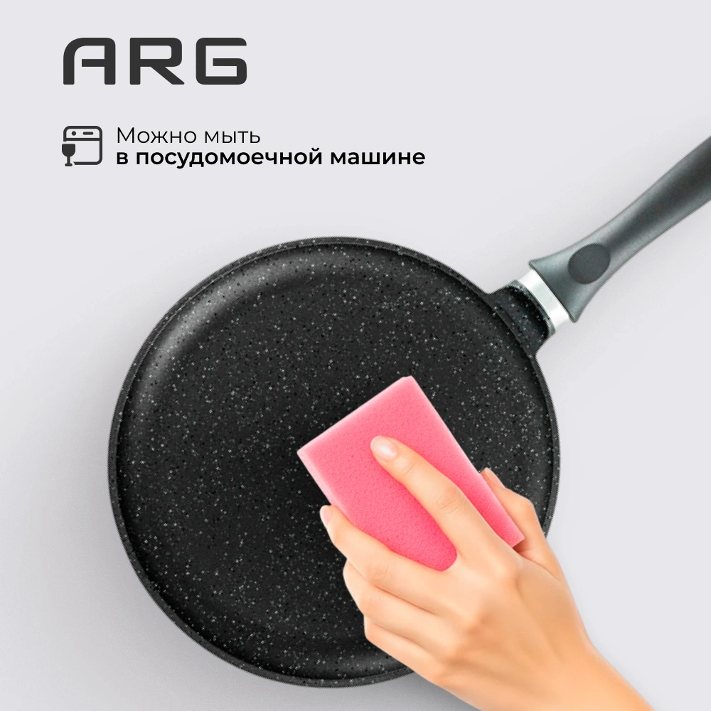 ARG Platinum құймақ табасы ARG186224 24 см  - фото 8