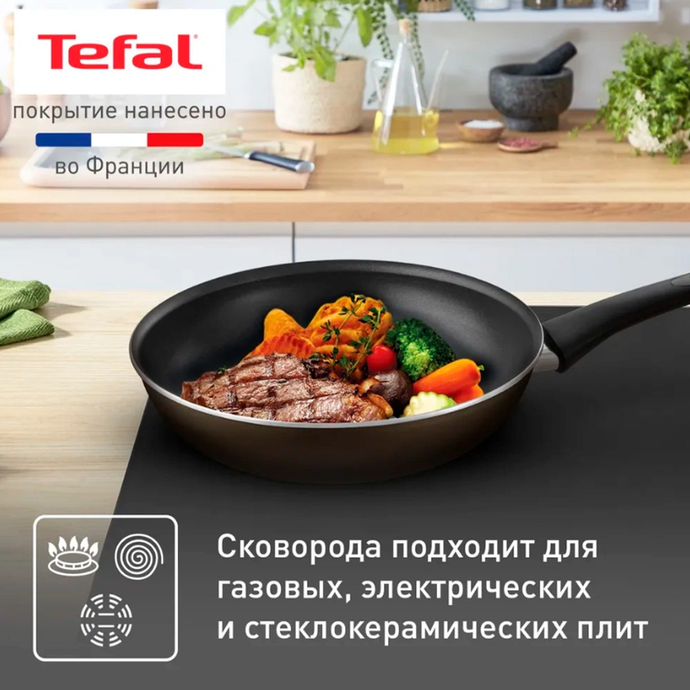 Сковорода Tefal Strength 24 см (4231124) - фото 3