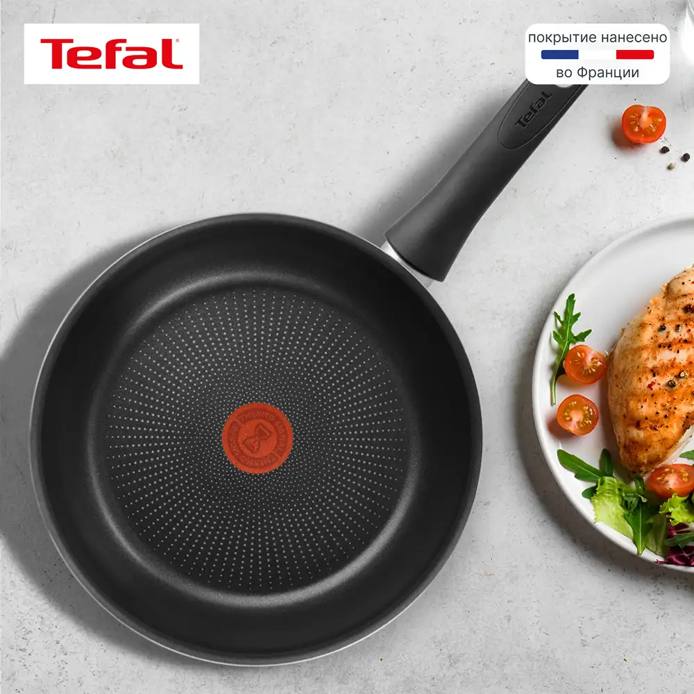 Tefal табасы Strength 26 см (4231126) - фото 6
