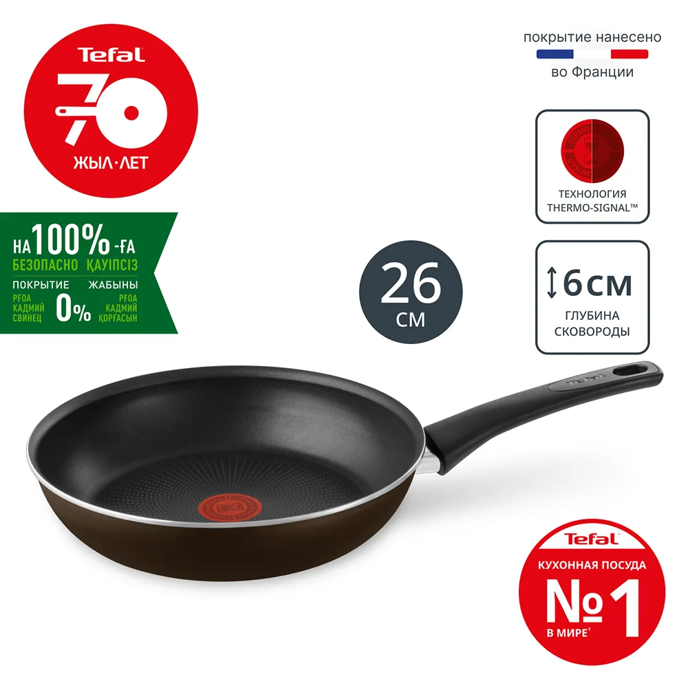 Tefal табасы Strength 26 см (4231126)