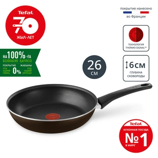Tefal табасы Strength 26 см (4231126)