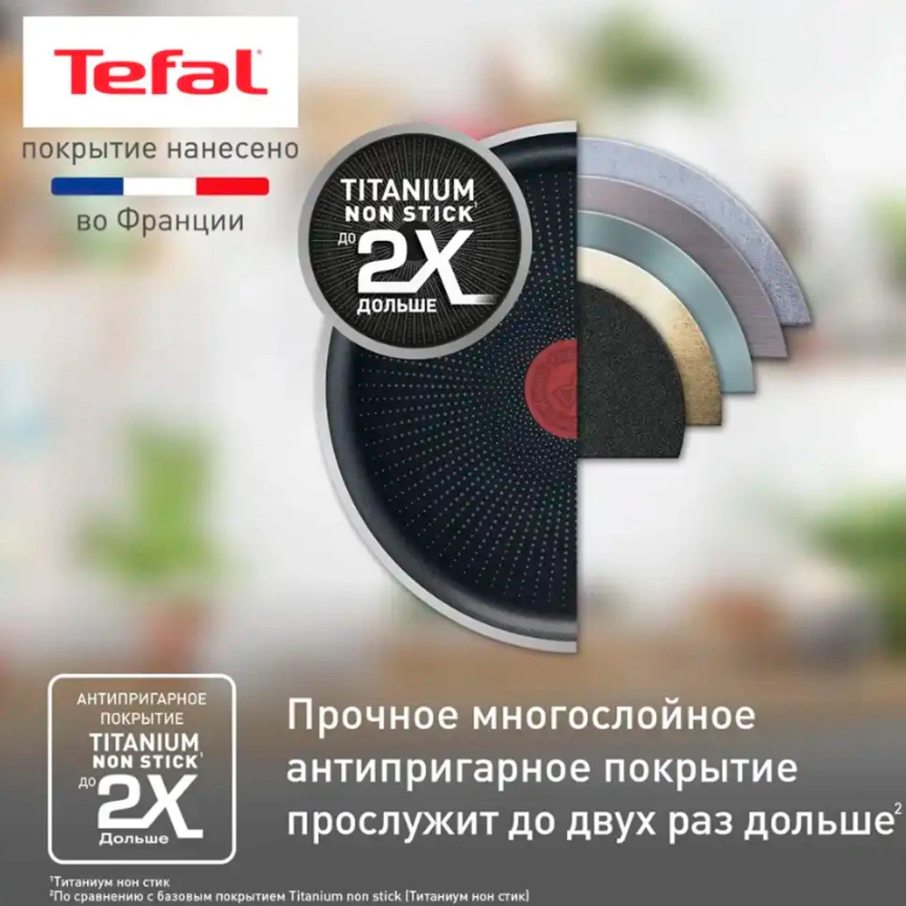 Сковорода Tefal Strength 26 см (4231126) - фото 4