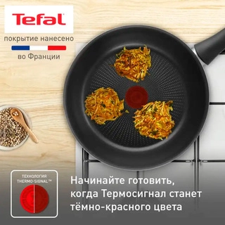 Сковорода Tefal Strength 26 см (4231126) - фото 2
