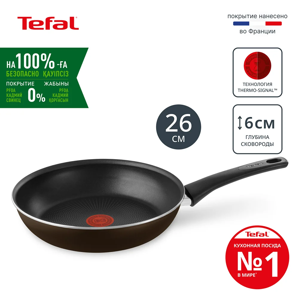 Tefal табасы Strength 26 см (4231126) - фото 2