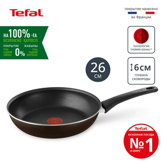 Tefal табасы Strength 26 см (4231126)
