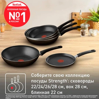 Сковорода блинная Tefal Strength 22 см (4231522) - фото 4