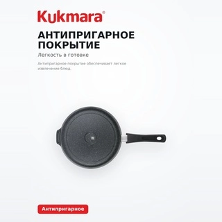 Сковорода Kukmara со съемной ручкой сггч242а - фото 4