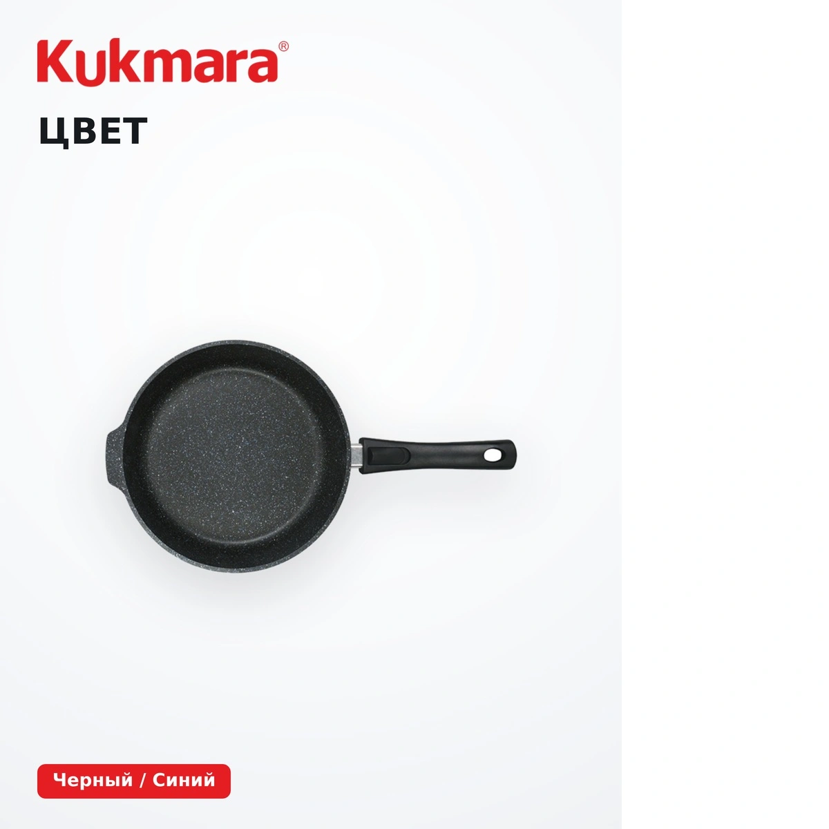 Сковорода Kukmara со съемной ручкой сггч242а - фото 14