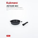 Сковорода Kukmara со съемной ручкой сггч242а - фото 3