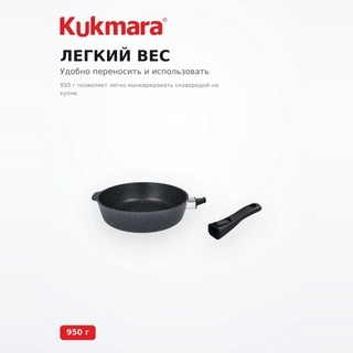 Сковорода Kukmara со съемной ручкой сггч242а - фото 3
