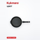 Сковорода Kukmara со съемной ручкой сггч242а - фото 5