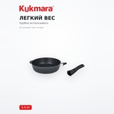 Сковорода глубокая Kukmara со съемной ручкой сггч262а - фото 3